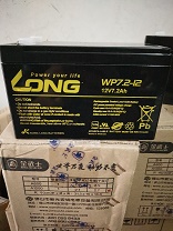 Original Taiwan /LONG WP8-12 12V8AH Battery Fire protection system Dedicated Warranty for one yearin the Hardware/Tool , Battery , Fixed category - from Buy2taobao.com to provide professional Taobao agent buy service