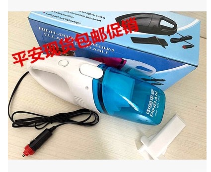China Ping An Insurance vehicle Vacuum cleaner China Ping An Auto insurance gift China Ping An Insurance goods in stockin the Car/Articles/Fitting/Refit , Car Audio/Car Electronics/Electric , Car Electronics/Electric , Car Vacuum Cleaner category - from Buy2taobao.com to provide professional Taobao agent buy service