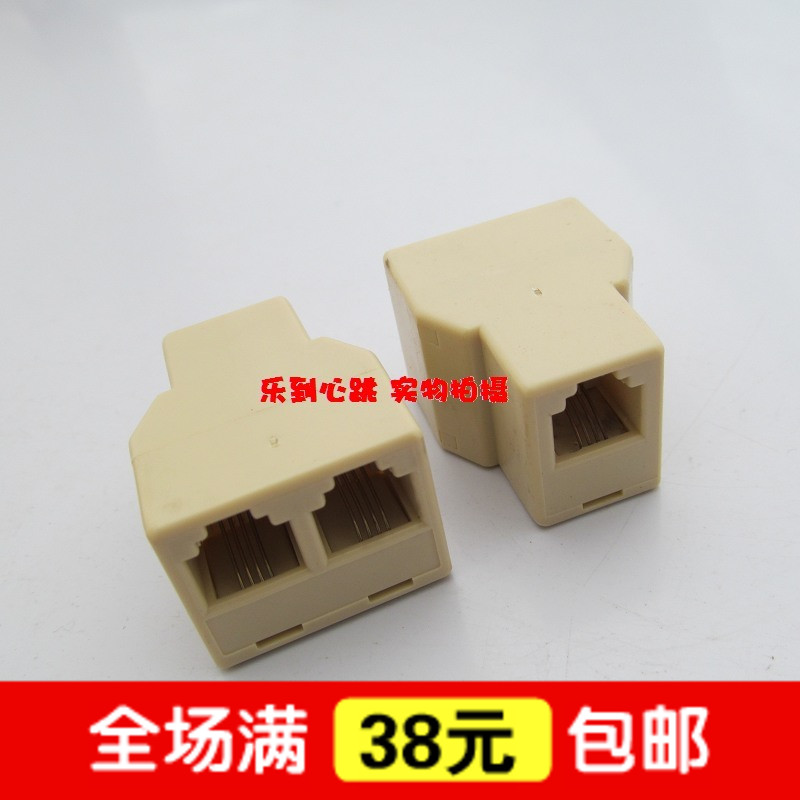 RJ11接口 电话三通头 电话延长头 RJ11话机口扩展 3通头|ruв категории жизнь прибор, жизнь бытовой арматура, телефон аксессуары - от Buy2taobao.com для оказания профессиональной услуги покупки агента Taobao