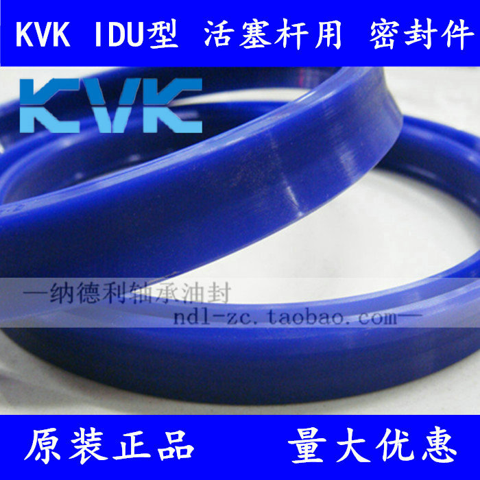 进口 KVK IDU 170*186*18 YX型 YXd 油封 轴用 杆用 液压 密封圈在类目 五金/工具, 机械五金, 密封件中 - 来自Buy2taobao.com提供专业的淘宝代购服务