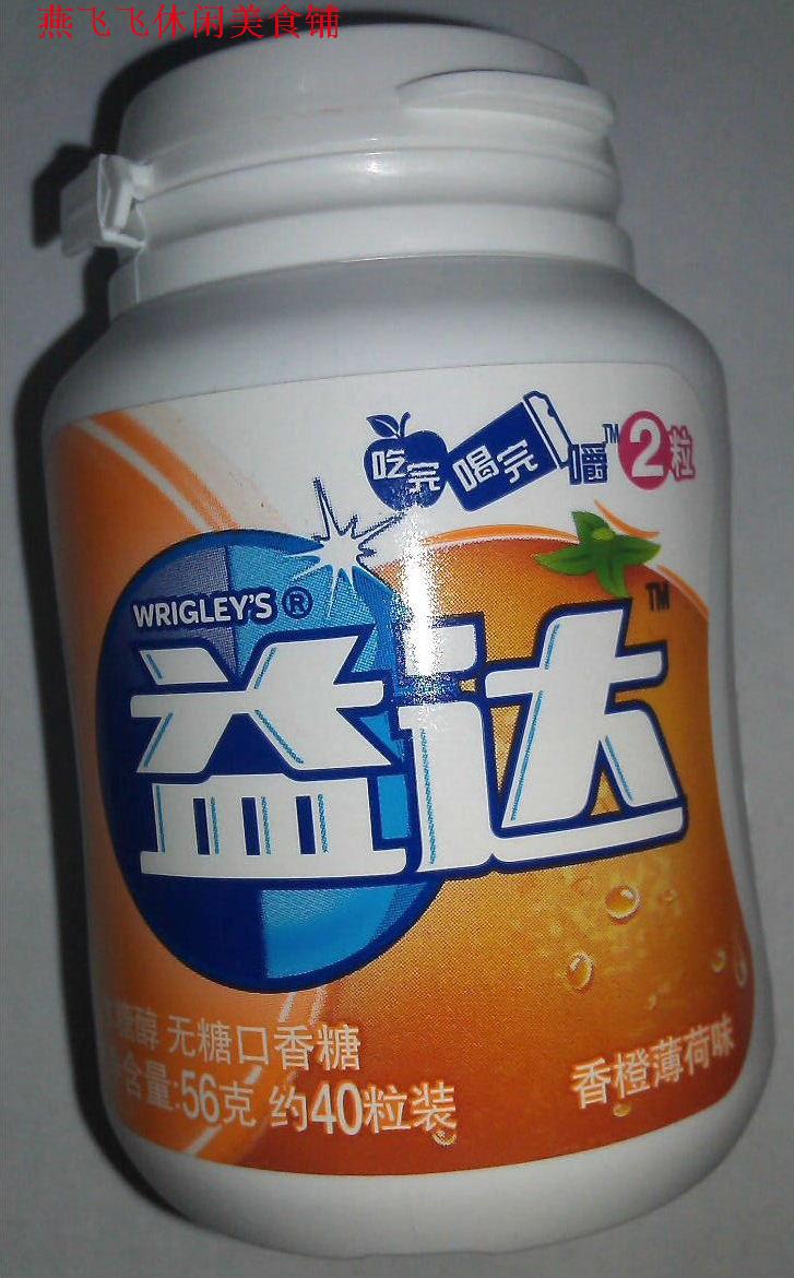 56g瓶益达木糖醇香橙薄荷味零食在类目 零食/坚果/特产, 糖果零食/果冻/布丁, 口香糖中 - 来自Buy2taobao.com提供专业的淘宝代购服务