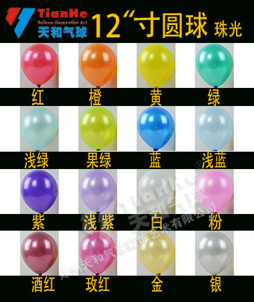 12 Days and balloons Days Pearl violet balloon thickening Birthday Balloons Wedding balloonsin the Festive supplies/Gift , Balloon/Floating air ball , Floating air ball category - from Buy2taobao.com to provide professional Taobao agent buy service