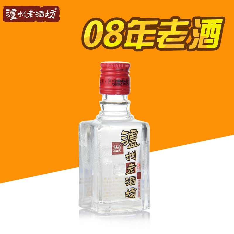 08年老酒泸州老酒坊45度品鉴小酒50ml浓香型白酒在类目 酒类, 国产白酒中 - 来自Buy2taobao.com提供专业的淘宝代购服务