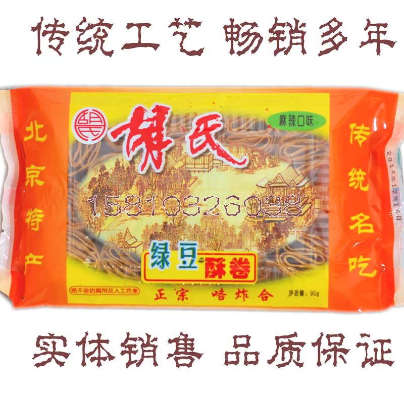 北京实体正品行货联保Shure\/舒尔 KSM44大型