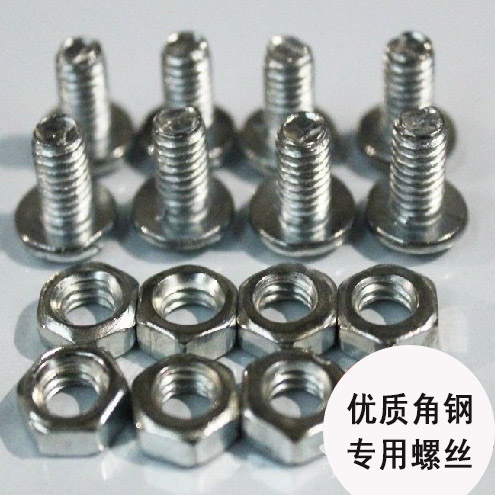 角鋼貨架原裝專用螺絲在類目 五金/工具, 緊固件, 螺釘中 - 來自Buy2taobao.com提供專業的淘寶代購服務
