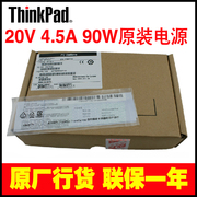 联想Thinkpad E420 T420 T410 E430 E40 T430电源适配器90w