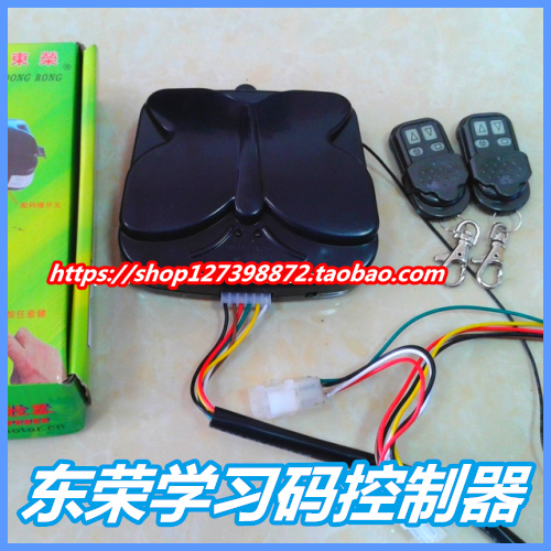 东荣开门机控制器智能卷门机数码遥控控制器 电动卷帘门433发射器|ruв категории электронный/электрик, интеллектуальные системы, приборы системы контроля, двери и окна контроллер - от Buy2taobao.com для оказания профессиональной услуги покупки агента Taobao