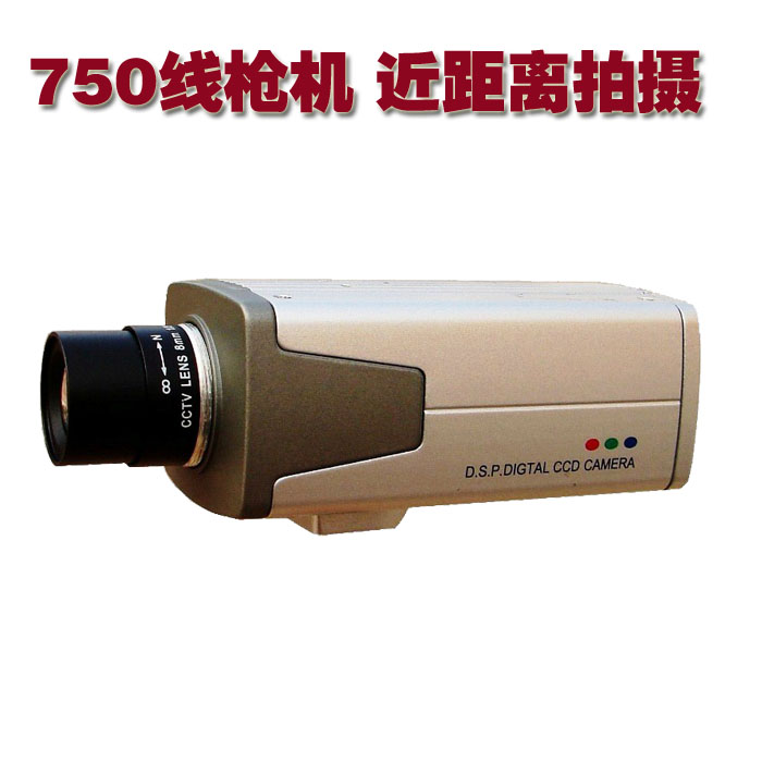 监控摄像头高清 收银台 水平仪 十字线外接镜头近距离拍摄 5 10CM在类目 电子/电工, 监控器材及系统, 监控摄像机, 红外摄像机中 - 来自Buy2taobao.com提供专业的淘宝代购服务