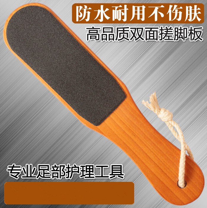 Foot Exfoliating Calluses Grinding foot control Foot stone multi-function Two-sided woodiness Rub feet toolin the Family/Personal Cleaning Tools , Personal care cleaning appliances , Rub feet/Brush feet/Foot stone category - from Buy2taobao.com to provide professional Taobao agent buy service