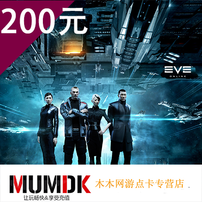 Century Tiancheng Card Free Basketball Card EVE eve online Card 2000 spot 200 element Automatic chargingin the Network game cards , E-EVE Cards category - from Buy2taobao.com to provide professional Taobao agent buy service