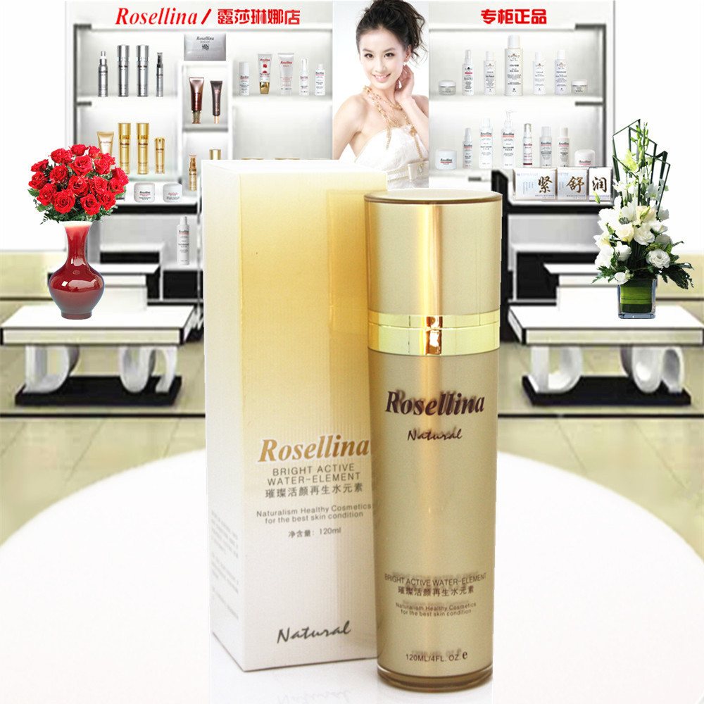 Luca Lina bright Living Yan regenerate Water Elemental Toner Moisture replenishment Anti wrinkle Firming Rejuvenationin the Skin Care/Body/Essential oils , Lotion/Toner category - from Buy2taobao.com to provide professional Taobao agent buy service