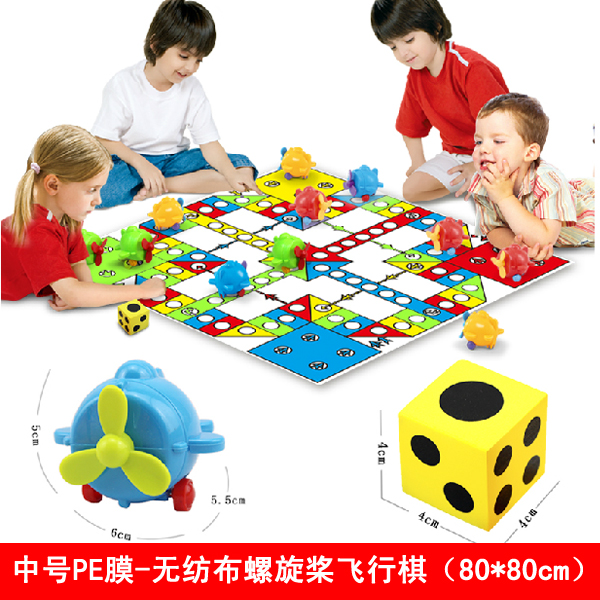包邮超大号螺旋桨飞机飞行棋地毯式疯狂豪华版亲子游戏棋儿童玩具在类目 玩具/童车/益智/积木/模型, 儿童棋类/桌面游戏, 飞行棋中 - 来自Buy2taobao.com提供专业的淘宝代购服务