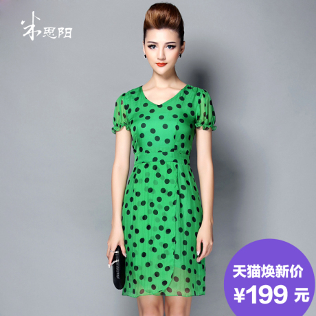 【清仓】米思阳蝶凝夏季新品优雅波点褶皱显瘦短袖真丝连衣裙女商品大图
