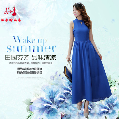 标题优化:宽松包臀雪纺的连衣裙2015夏季新款韩版修身显瘦时尚无袖长裙女装