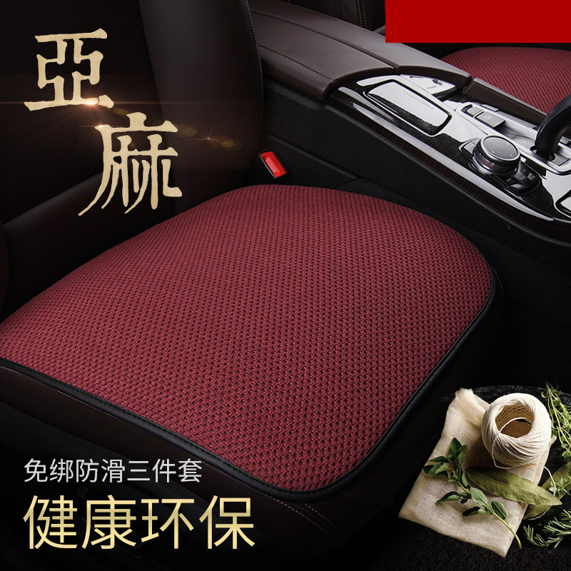 汽车坐垫 RAV4 汉兰达 凯美瑞 普拉多皇冠酷路泽竹炭皮单垫无靠背|msdalam kategori kereta/artikel/Fitting/Refit, Auto aksesori/dalam Barang Kemas, kerusi Universal - dari Buy2taobao.com untuk memberikan perkhidmatan ejen Taobao profesional membeli
