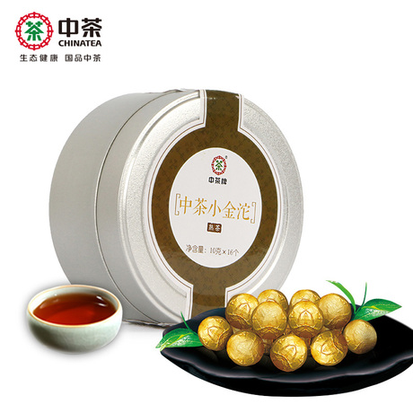 普洱 小金