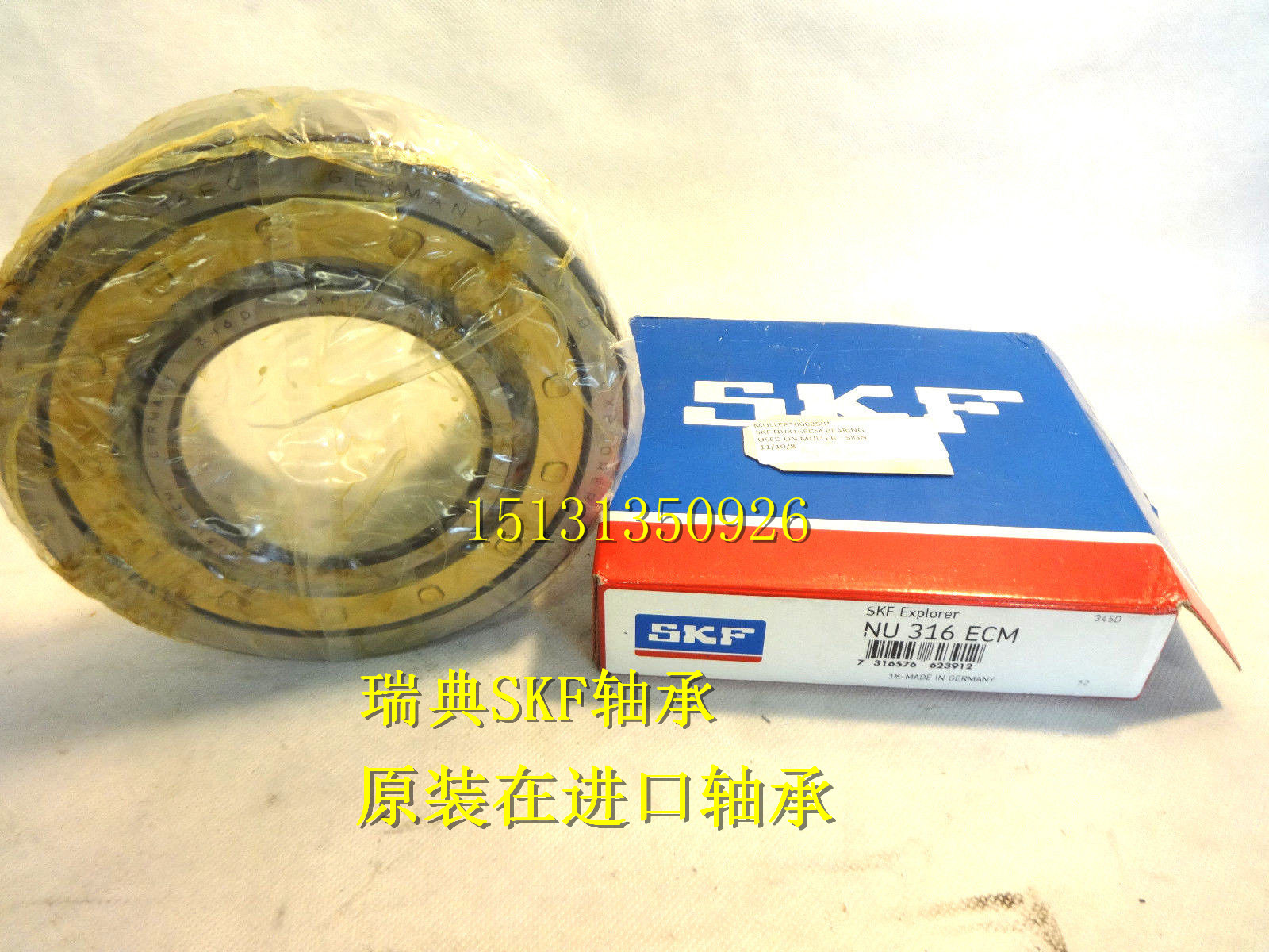 进口轴承 瑞典SKF轴承 NU2311ECJ/C3 55*120*43 NU2311ECM 32611在类目 汽车/用品/配件/改装, 汽车零配件, 悬挂系统, 轴承中 - 来自Buy2taobao.com提供专业的淘宝代购服务
