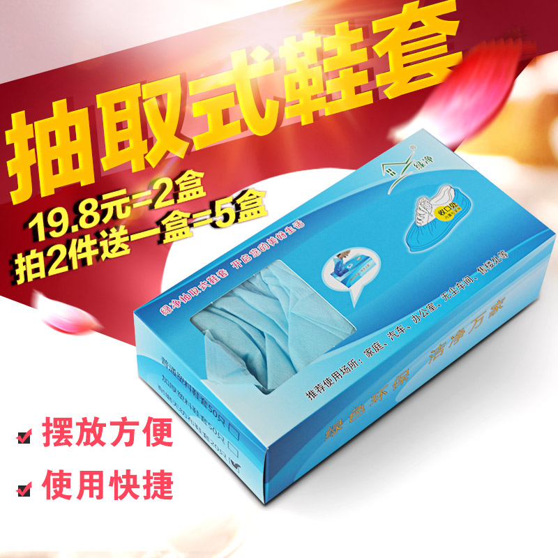 Removable Woven shoe covers Disposable plastic shoe covers household to work in an office thickening wear-resisting Waterproof shoe coverin the Home Daily , Shoes Accessories , Shoe category - from Buy2taobao.com to provide professional Taobao agent buy service