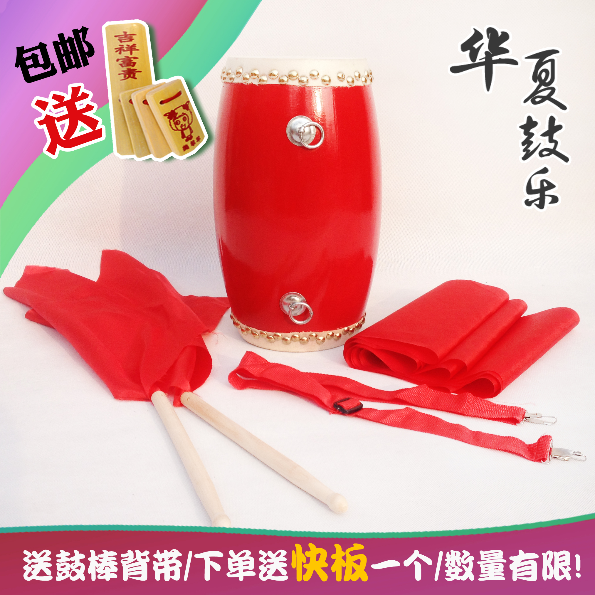 【特价包邮】15CM优质水牛皮腰鼓成人秧歌腰鼓学生腰鼓乐器送全套在类目 乐器/吉他/钢琴/配件, 民族乐器, 鼓-民族鼓, 腰鼓中 - 来自Buy2taobao.com提供专业的淘宝代购服务
