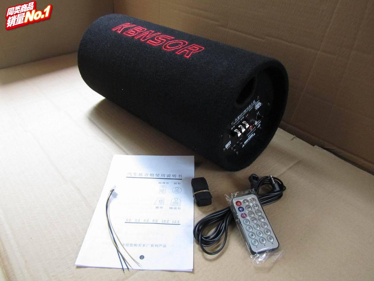 KBNSOR6 Insert card automobile Subwoofer Car audio Tweeterin the Audio appliances , Hifi Speaker/Amplifier/Equipment , Subwoofer category - from Buy2taobao.com to provide professional Taobao agent buy service