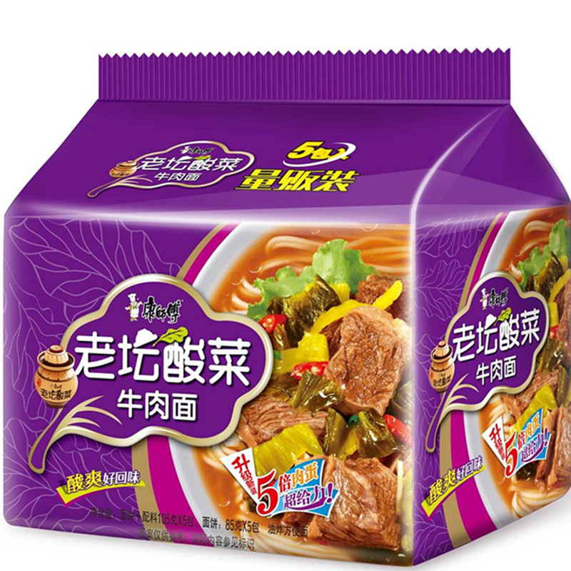 【天猫超市】康师傅 经典袋酸菜牛肉面 114g*5/袋 方便面泡面