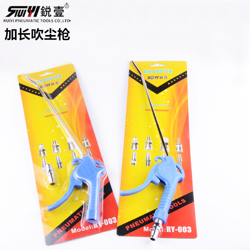 锐壹003吹尘枪加长除尘工程塑料吹风弹簧管气管吹灰机气动工具在类目 五金/工具, 气动工具, 吹风枪中 - 来自Buy2taobao.com提供专业的淘宝代购服务