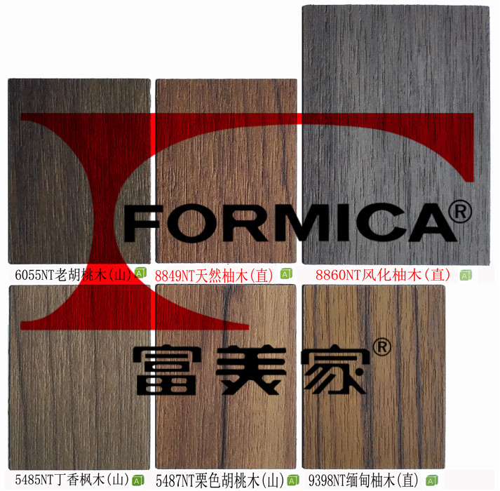 防火板贴面富美家耐火装饰木纹胶合美耐板板饰面板阻燃板厨房包邮在类目 基础建材, 板材, 胶合板中 - 来自Buy2taobao.com提供专业的淘宝代购服务