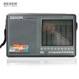 Degen/德劲 DE1103全波段短波王 数字立体声收音机   DSP版！