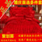 上下架计划:吾爱水星家纺新婚庆四件套全棉蕾丝结婚床上用品大红六八件套床品