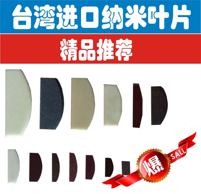 Seckill Taiwan Imported Nanometer Gale gun Wind blade Blade Pneumatic Tools Wrench Jackhammers accessoriesin the Hardware/Tool , Pneumatic Tools , Wrench category - from Buy2taobao.com to provide professional Taobao agent buy service