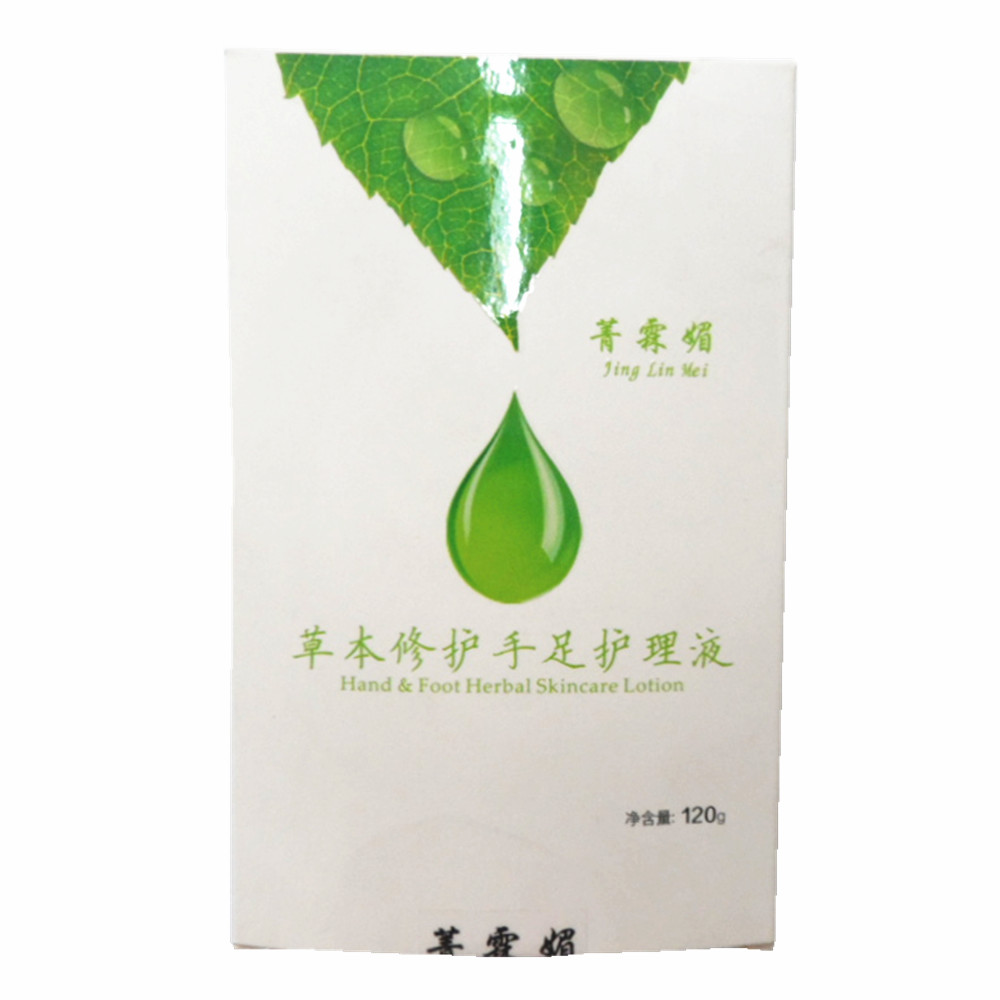 菁霖媚 草本修護手足護理液120g 腳後跟幹裂 開裂 手腳脫皮在類目 美容護膚/美體/精油, 足部護理, 足霜中 - 來自Buy2taobao.com提供專業的淘寶代購服務