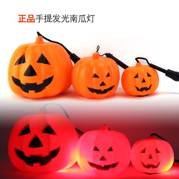万圣节南瓜灯塑料发光南瓜聚会酒吧装饰小孩手提南瓜桔黄色电池灯在类目 节庆用品/礼品, 灯, 南瓜灯中 - 来自Buy2taobao.com提供专业的淘宝代购服务