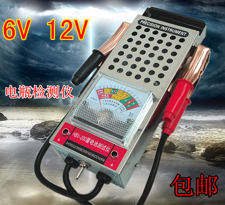 電動車汽車蓄電池測試儀、電瓶容量檢測儀6v12v電瓶表包郵放電叉在類目 電動車/配件/交通工具, 電動車維修工具, 電池檢測儀中 - 來自Buy2taobao.com提供專業的淘寶代購服務