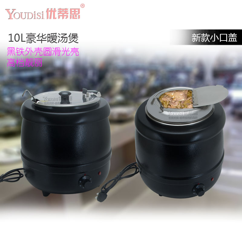 10L电子暖汤煲 酒店保温保暖汤炉汤粥锅 自助餐保温汤锅汤炉粥煲|msdalam kategori dapur/memasak Appliances, memasak Appliances, Periuk belanga/Pot/cerek, bekas rebus/periuk rebus/Tangbao - dari Buy2taobao.com untuk memberikan perkhidmatan ejen Taobao profesional membeli