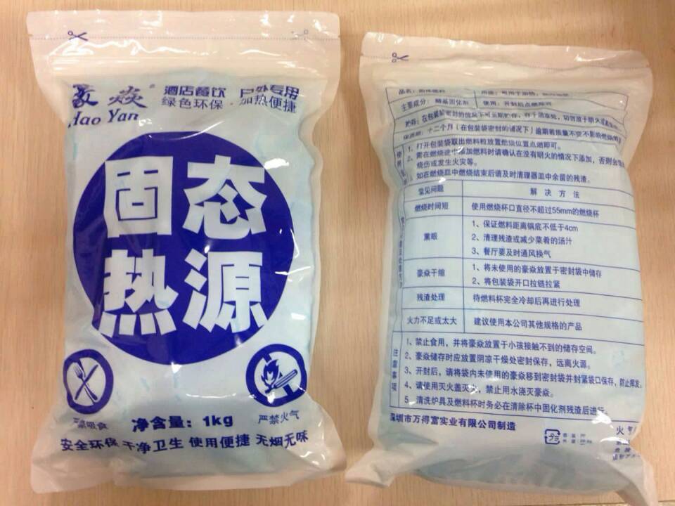 固态酒精块膏体固体酒精块无烟无味无毒引燃干锅燃料15g在类目 户外/登山/野营/旅行用品, 炉具/餐具/野餐烧烤用品, 烧烤野炊燃料, 固态酒精中 - 来自Buy2taobao.com提供专业的淘宝代购服务