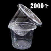 300ml汤杯一次性碗塑料，汤碗果冻杯布丁杯，龟苓膏杯打包碗带盖