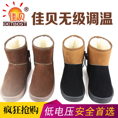 上下架计划:佳贝可调温暖脚宝电暖鞋电热鞋充电加热鞋暖脚鞋可行走可拆洗男女