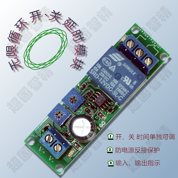 Infinite loop,shut,Delay Relays,Delay module,Pull,Release delayed modularin the Hardware/Tool , Relays , Time Relay category - from Buy2taobao.com to provide professional Taobao agent buy service