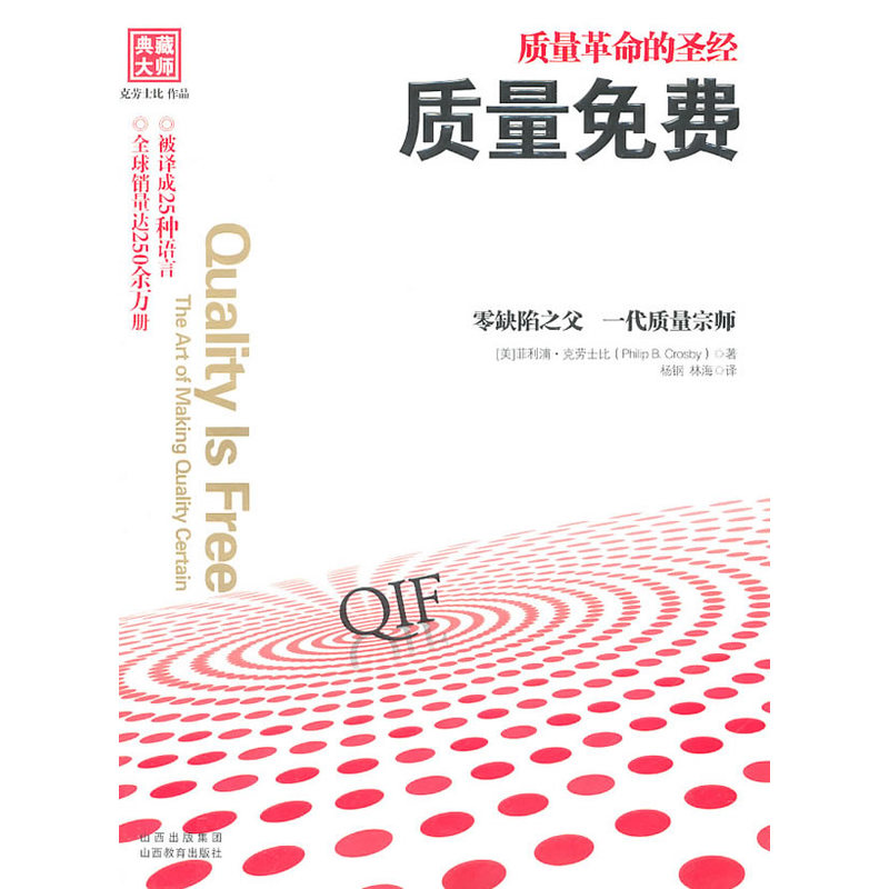 Free qualityin the Books/Magazine/Newspaper , Management , Business and management category - from Buy2taobao.com to provide professional Taobao agent buy service