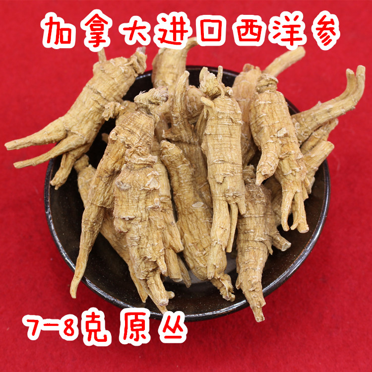 加拿大进口西洋参原丛花旗参原粒西洋参枝花旗参100克 花旗参原枝在类目 传统滋补营养品, 参类滋补品, 西洋参中 - 来自Buy2taobao.com提供专业的淘宝代购服务