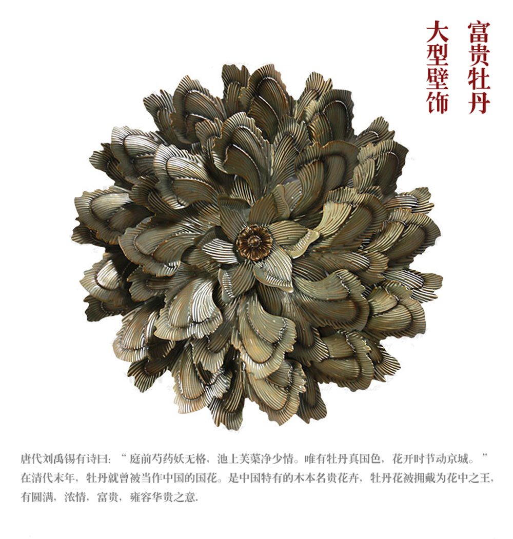 peony Iron art Wall decoration Rural countryside Wall decoration Feng Shui decorationin the Home accessories , Mural category - from Buy2taobao.com to provide professional Taobao agent buy service