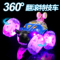 上下架计划:新款充电翻斗车特技车遥控车遥控汽车音乐发光玩具车儿童玩具