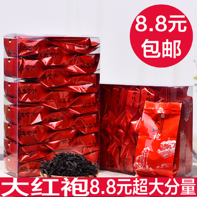 大红袍 武夷岩茶 武夷山乌龙茶礼盒装 大红袍古法炭焙 140g包邮