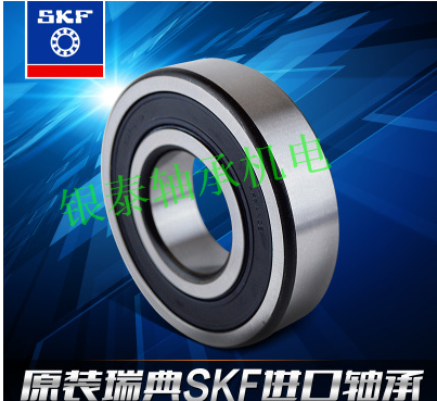 瑞典SKF進口軸承6204-2Z/2RS1H/C3高速電機軸承在類目 五金/工具, 機械五金, 滾動軸承, 深溝球軸承中 - 來自Buy2taobao.com提供專業的淘寶代購服務