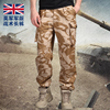 英军军版s95迷彩裤战术长裤，男军迷户外工装裤体能训练裤耐磨夏季