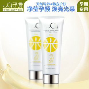 养护品代理_孕妇保养护肤品_保肤伞孕妇能用吗
