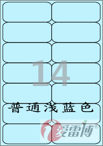 韩国爱雷博A4不干胶标签/普通打印标签纸/浅蓝色标签CL427B-100张在类目 电子词典/电纸书/文化用品, 纸张本册, 不干胶标签中 - 来自Buy2taobao.com提供专业的淘宝代购服务