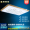 上下架计划:库博 现代简约led长方形客厅卧室书房正方形吸顶灯大气遥控可调光