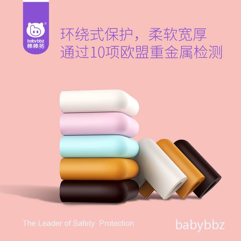 棒棒豬防撞角嬰兒童安全 玻璃茶幾防護角加厚 寶寶保護套8個包郵在類目 尿片/洗護/餵哺/推車牀, 防撞/提醒/安全/保護, 防撞角中 - 來自Buy2taobao.com提供專業的淘寶代購服務