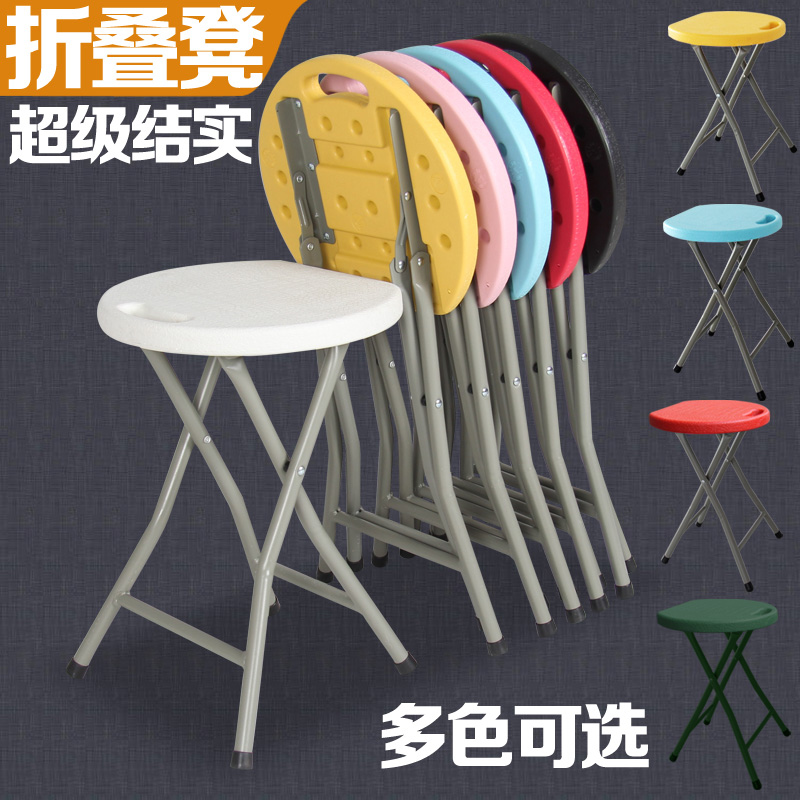 Fang Jie fashion Environmental protection folding stool portable simple and easy Round stool outdoors Go fishing Wooden bench Plastic stoolin the Residential furniture , Class Seats , Stools , Folding stool category - from Buy2taobao.com to provide professional Taobao agent buy service